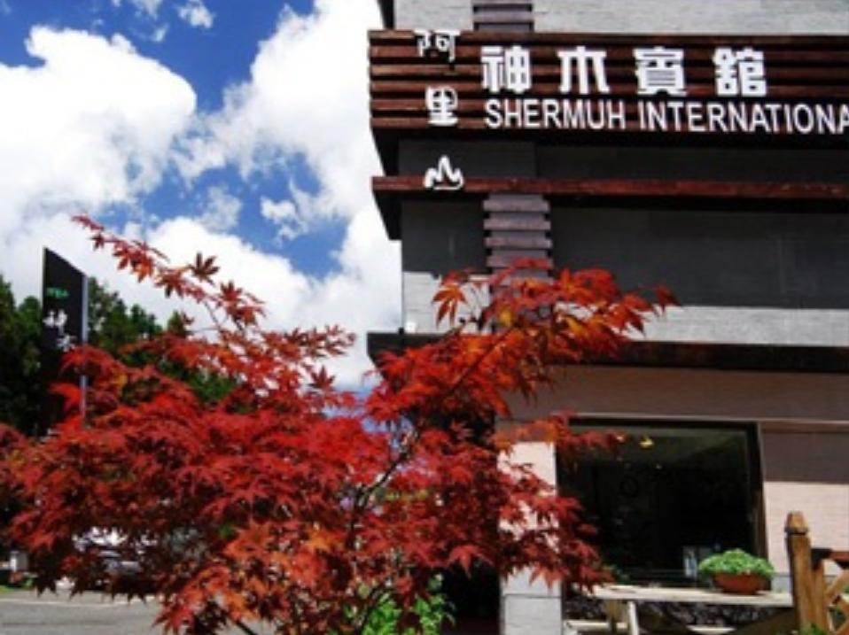 Alishan Shermuh Tourist Hotel Zhongzheng  Eksteriør bilde